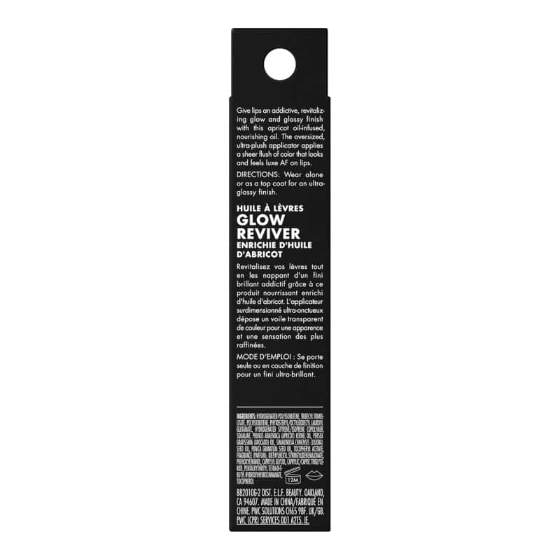 e.l.f. Glow Reviver Lip Oil - Image 22