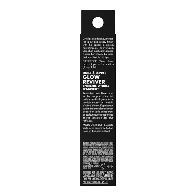 e.l.f. Glow Reviver Lip Oil - Image 37