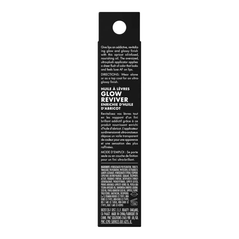 e.l.f. Glow Reviver Lip Oil - Image 45