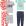 Coral Orange Sheep/Green Monkey/Grey Dots/Navy Stars