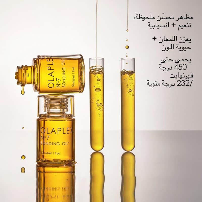 Olaplex No. 7 Bonding Oil - Image 4